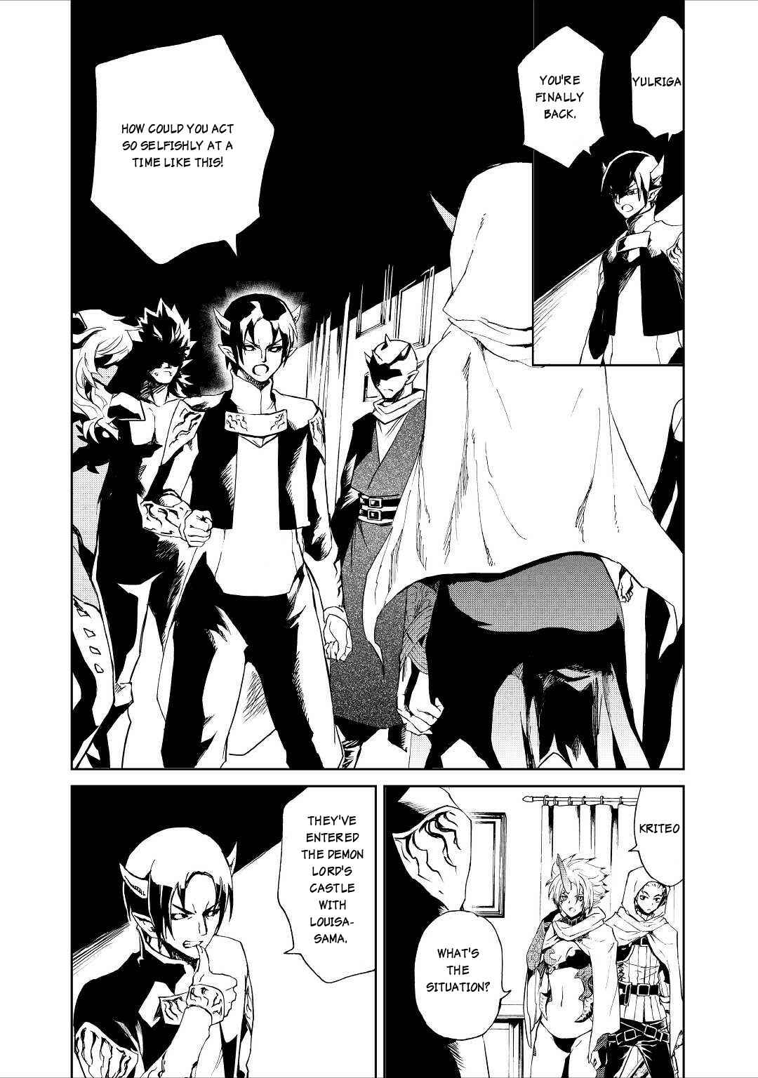 Page 3 Chapter 90 Tsuyokute New Saga