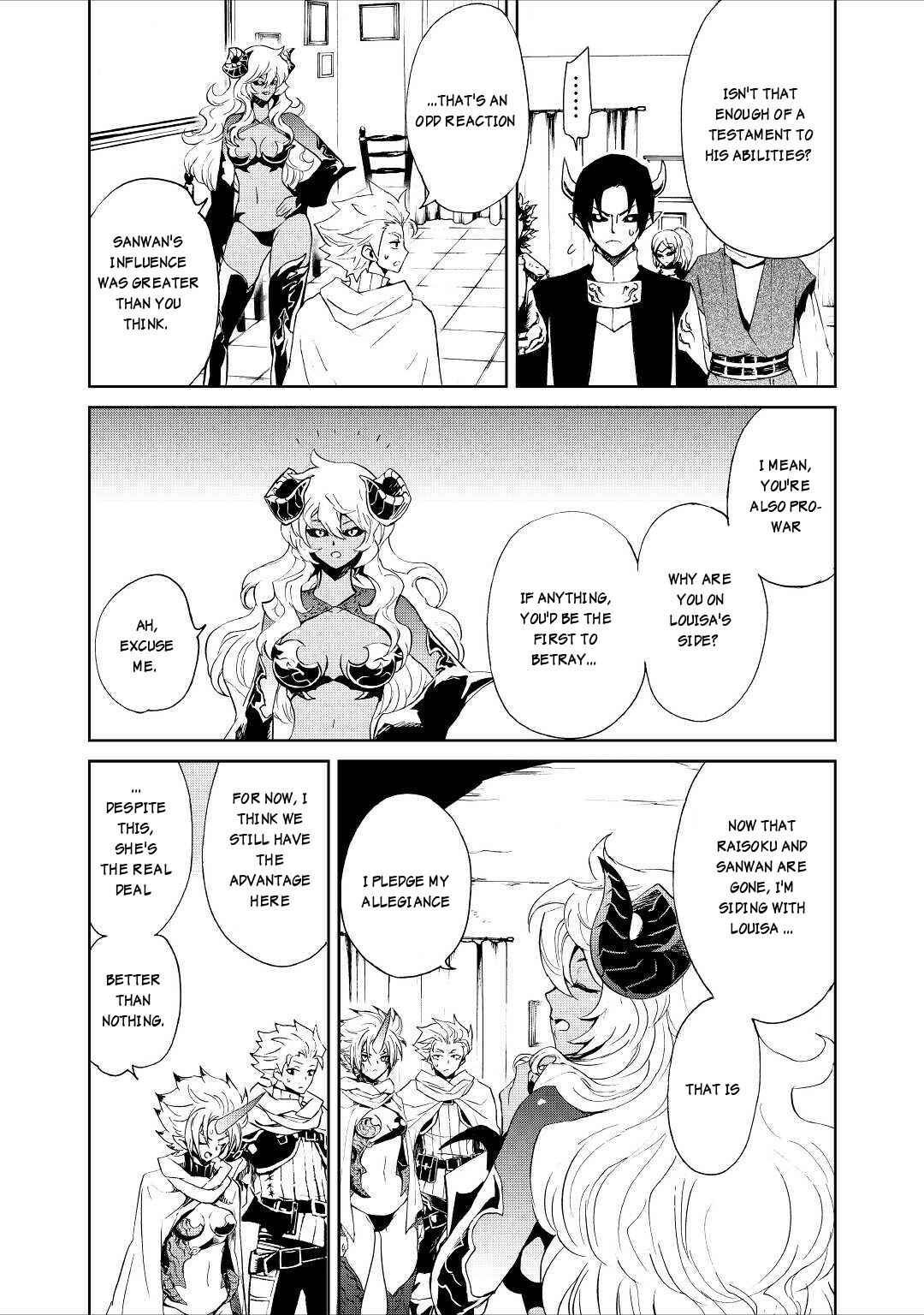 Page 7 Chapter 90 Tsuyokute New Saga