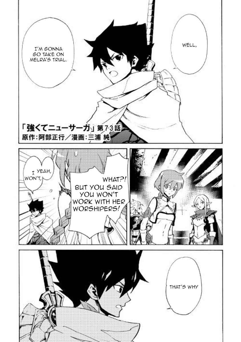 Page 1 Chapter 73 Tsuyokute New Saga