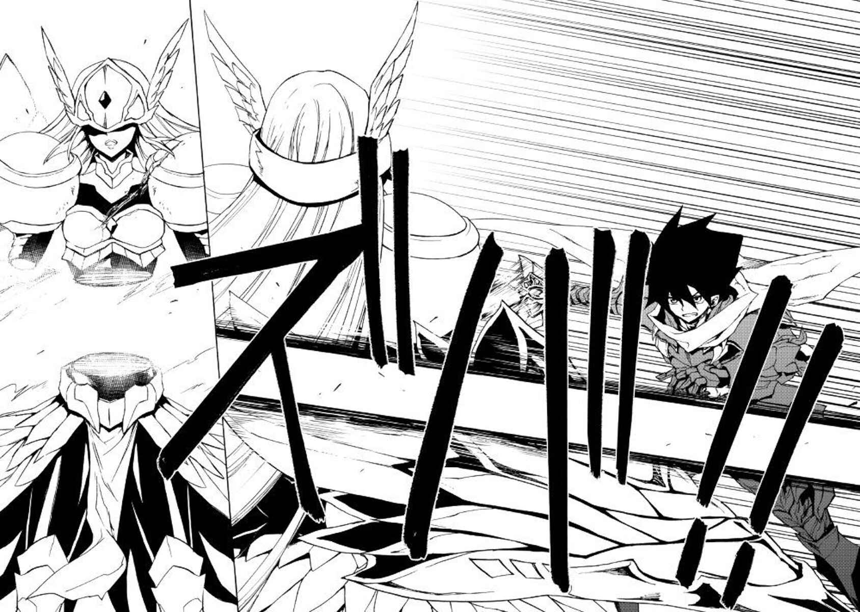 Page 12 Chapter 73 Tsuyokute New Saga