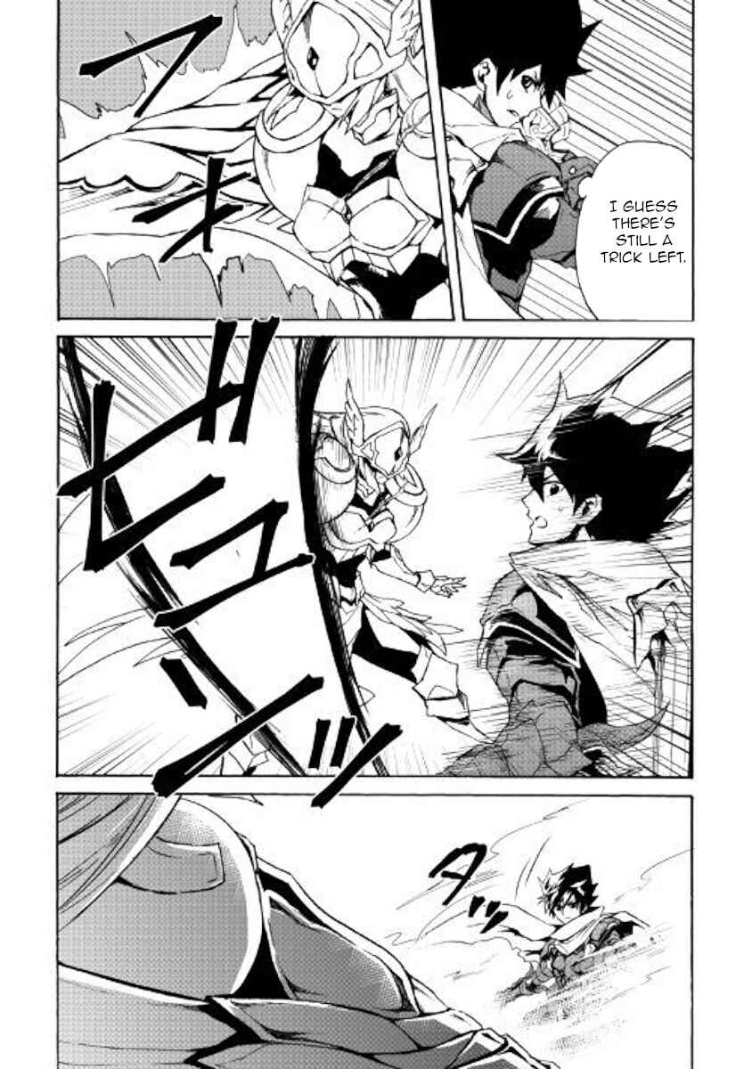 Page 8 Chapter 73 Tsuyokute New Saga