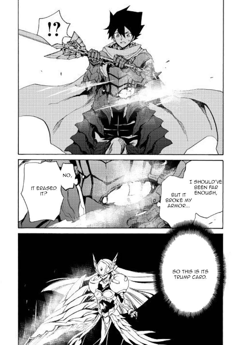 Page 9 Chapter 73 Tsuyokute New Saga