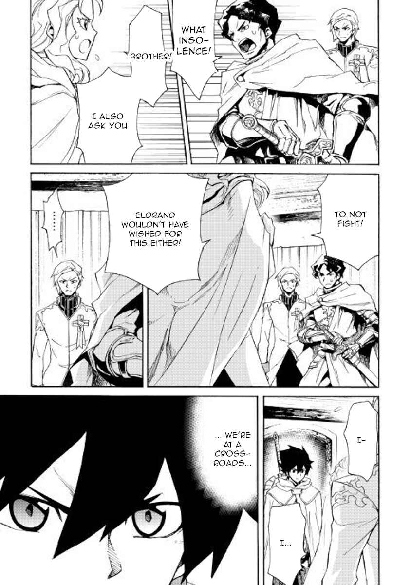Page 11 Chapter 81 Tsuyokute New Saga