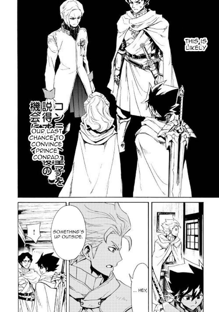 Page 12 Chapter 81 Tsuyokute New Saga