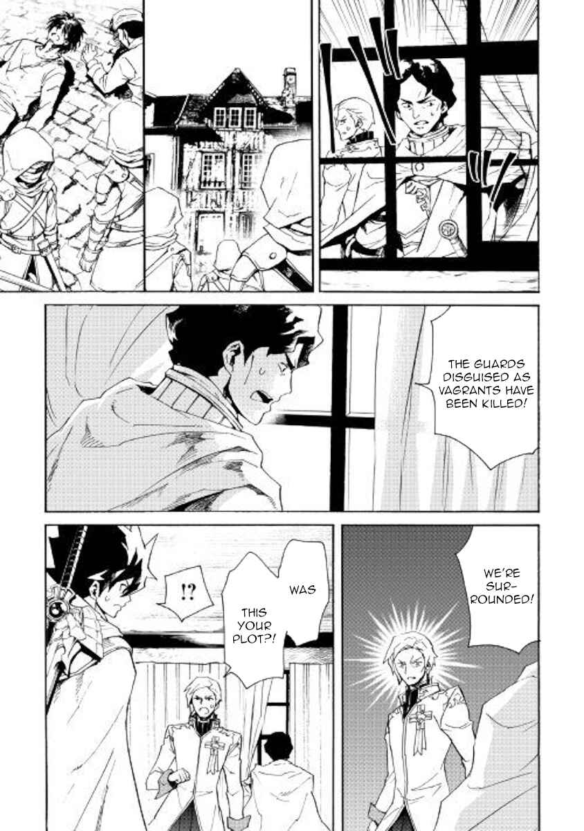 Page 13 Chapter 81 Tsuyokute New Saga