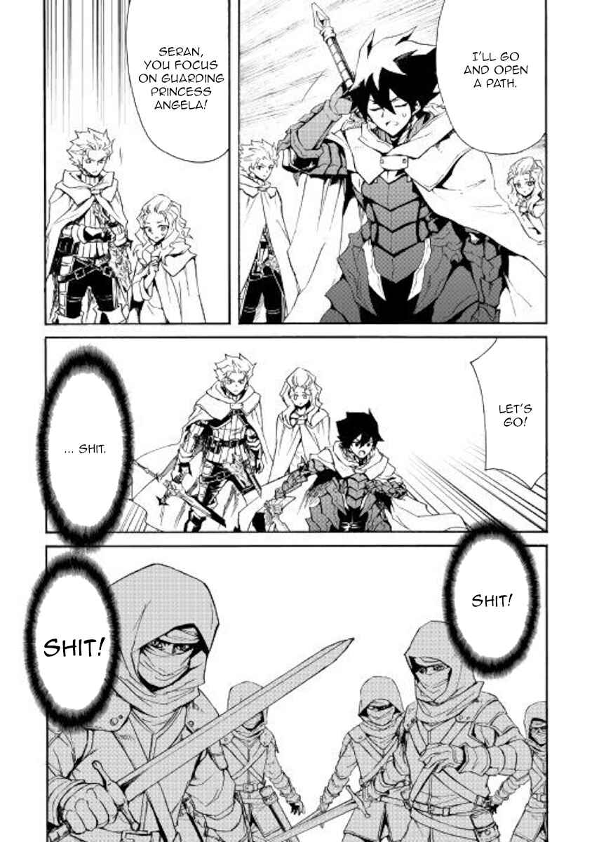 Page 17 Chapter 81 Tsuyokute New Saga