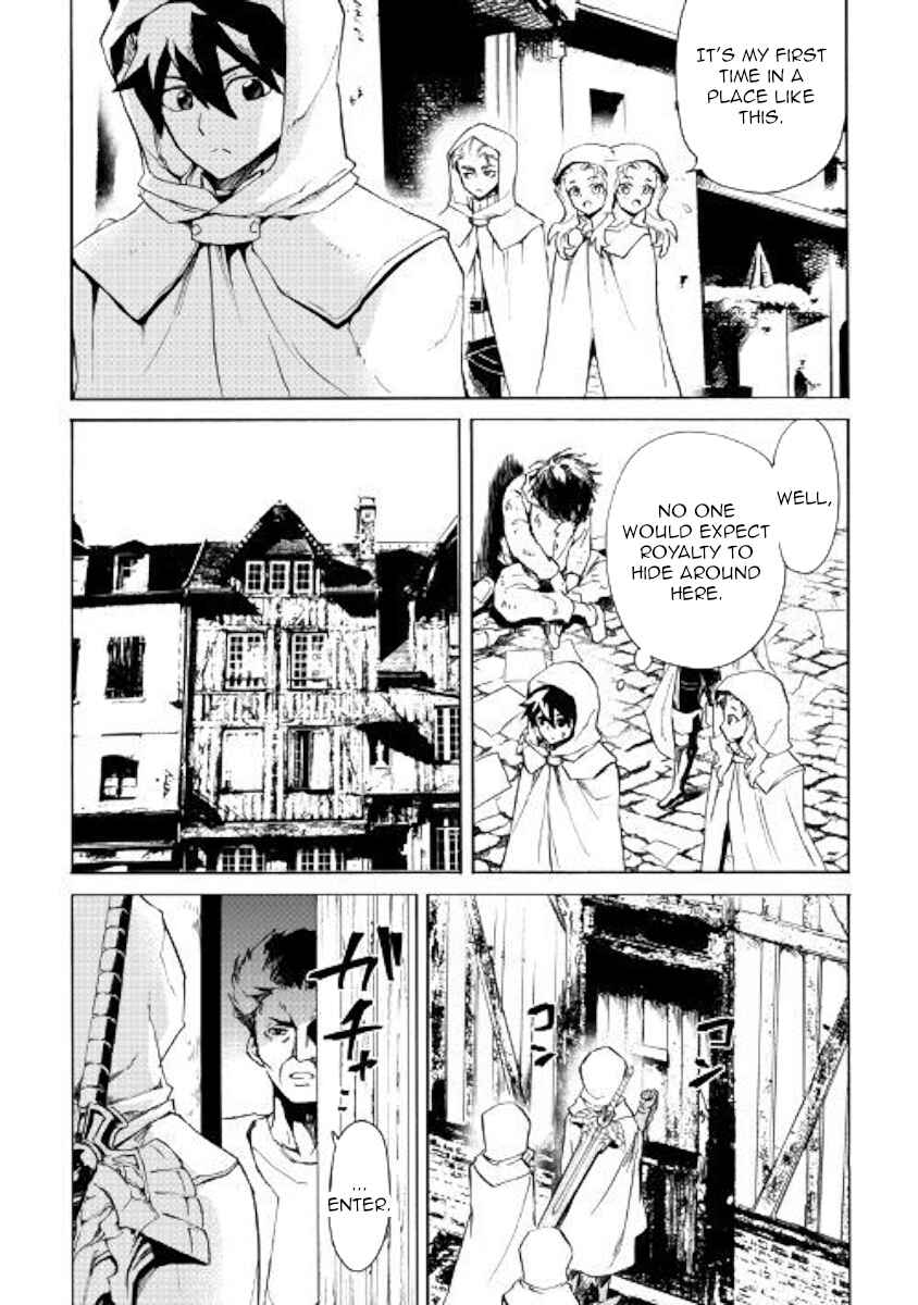 Page 2 Chapter 81 Tsuyokute New Saga