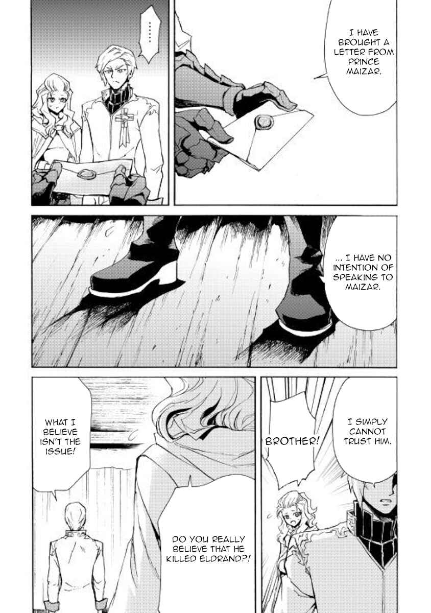 Page 5 Chapter 81 Tsuyokute New Saga