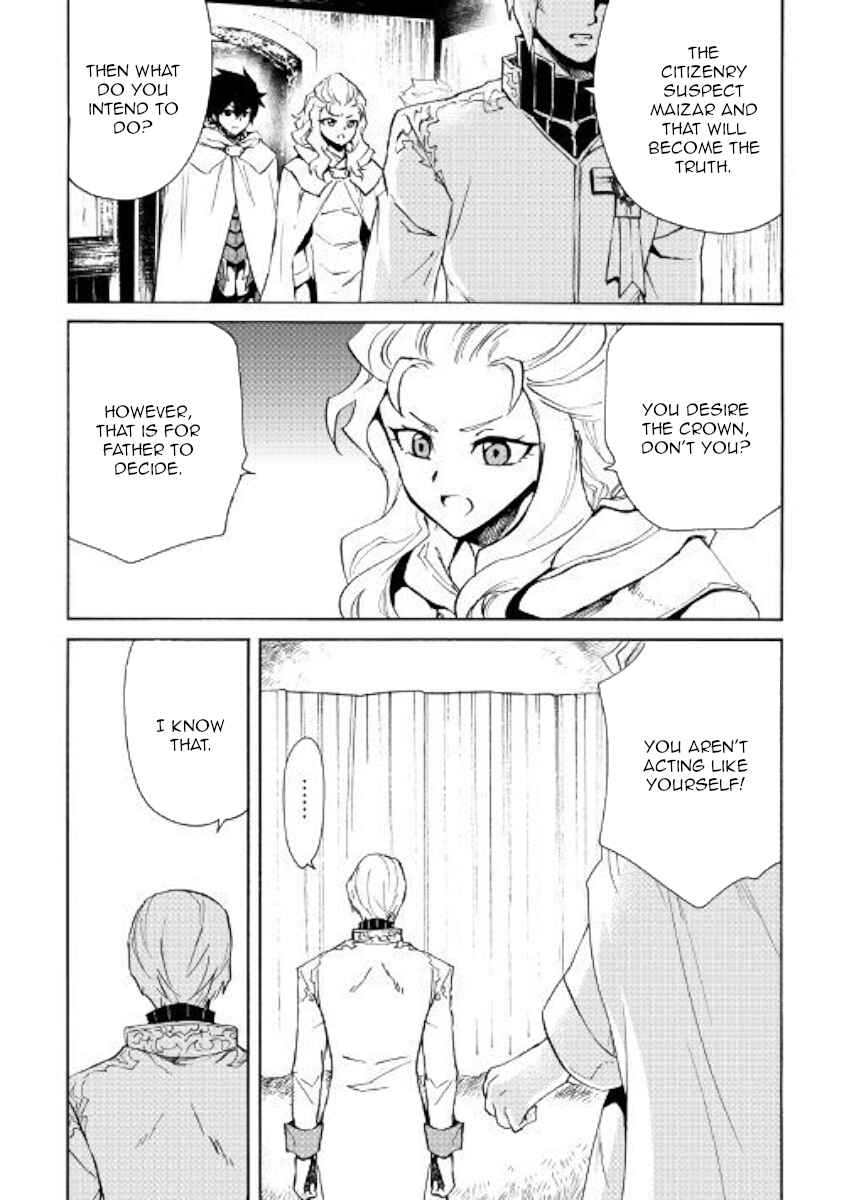 Page 6 Chapter 81 Tsuyokute New Saga