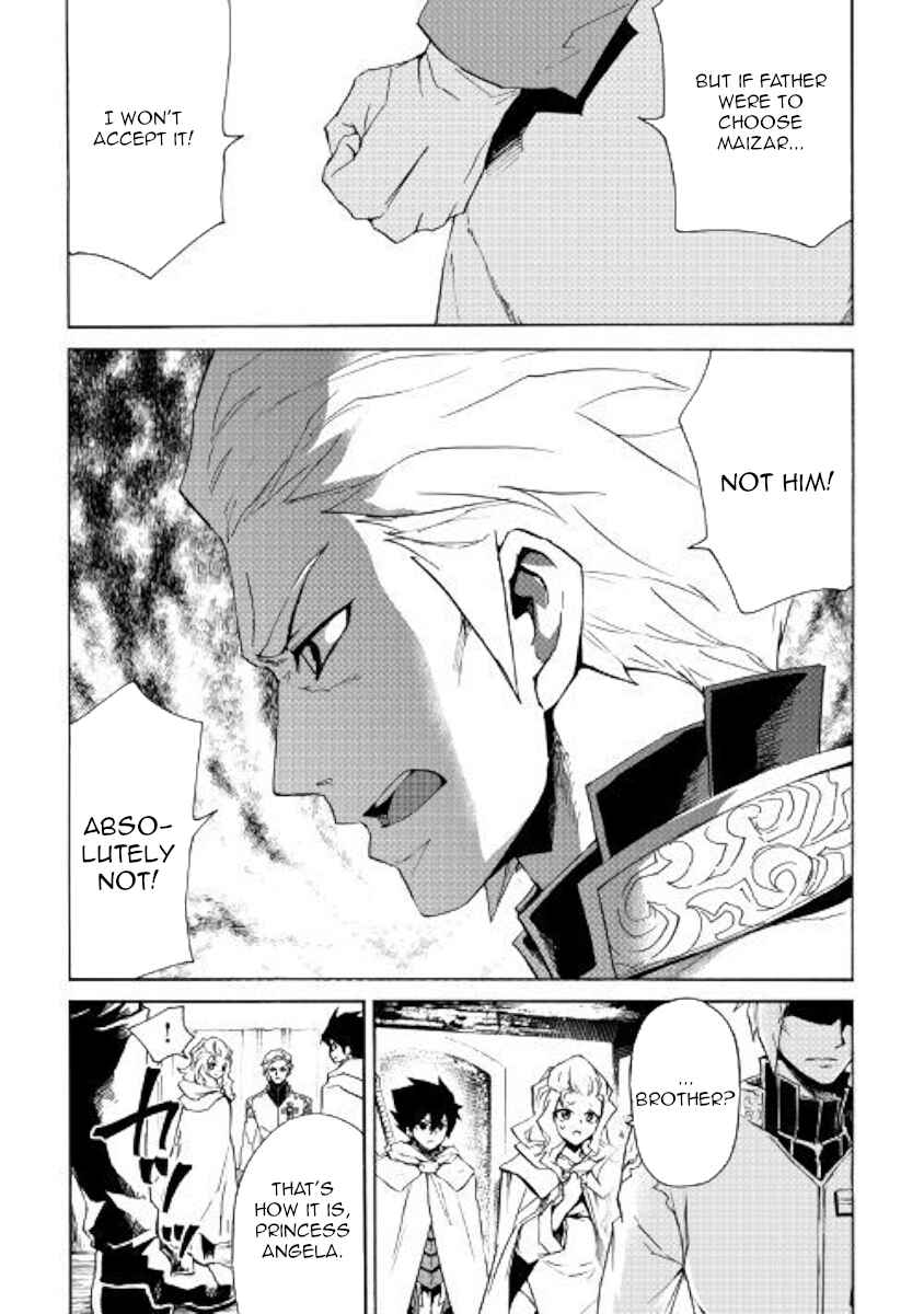 Page 7 Chapter 81 Tsuyokute New Saga