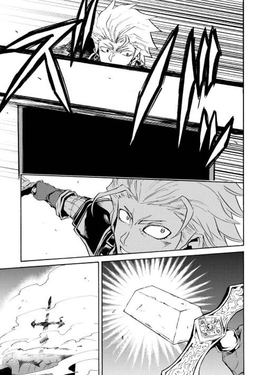 Page 13 Chapter 23 Tsuyokute New Saga