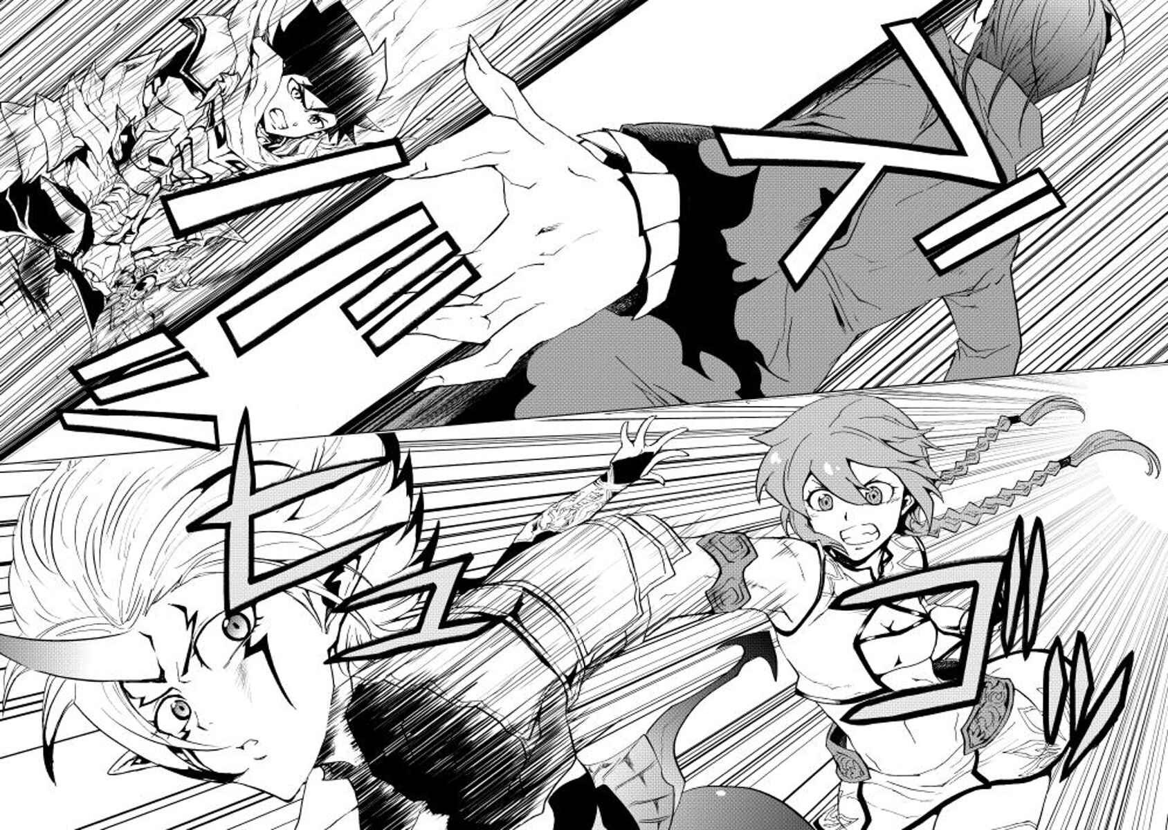 Page 18 Chapter 23 Tsuyokute New Saga
