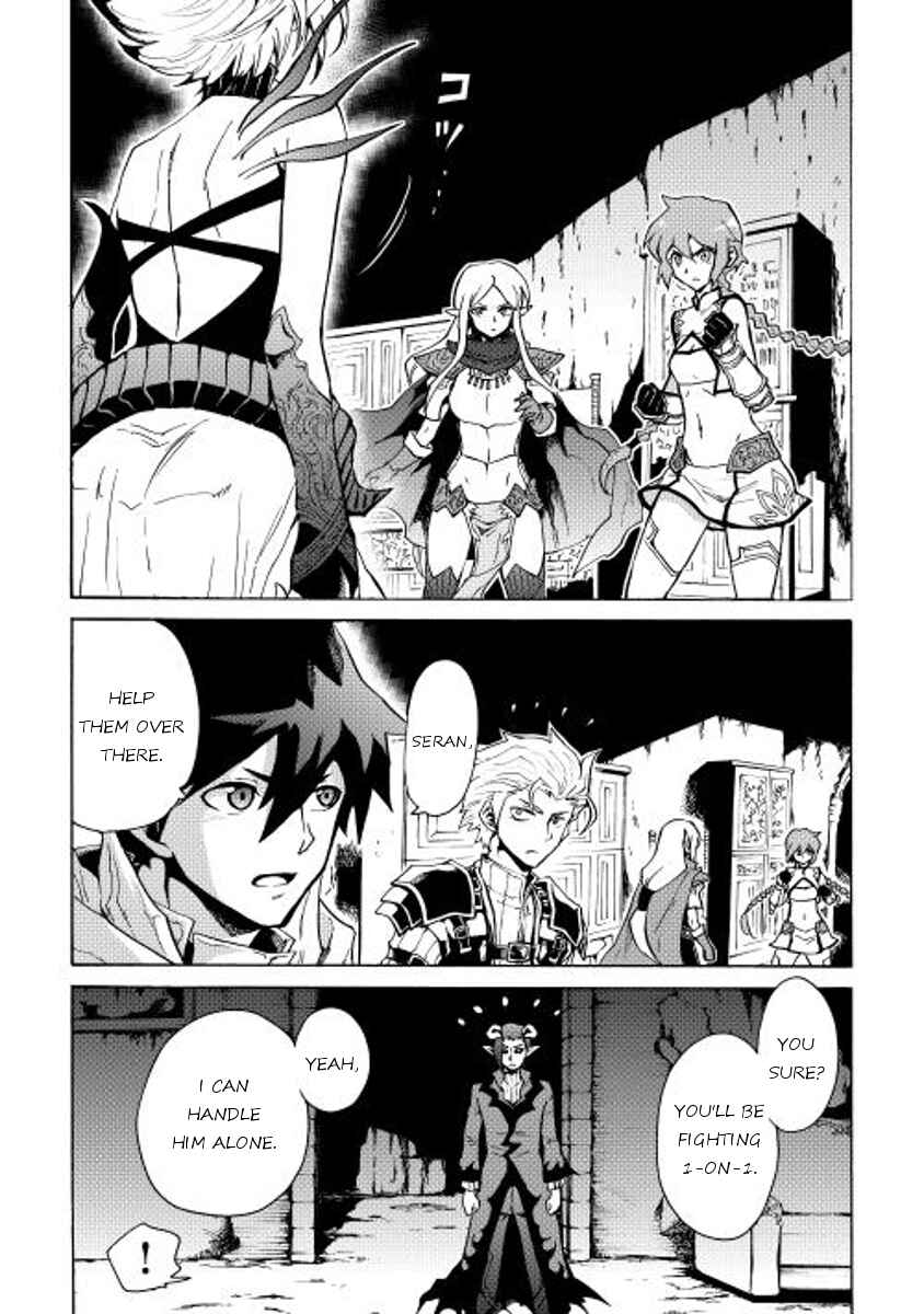 Page 2 Chapter 23 Tsuyokute New Saga