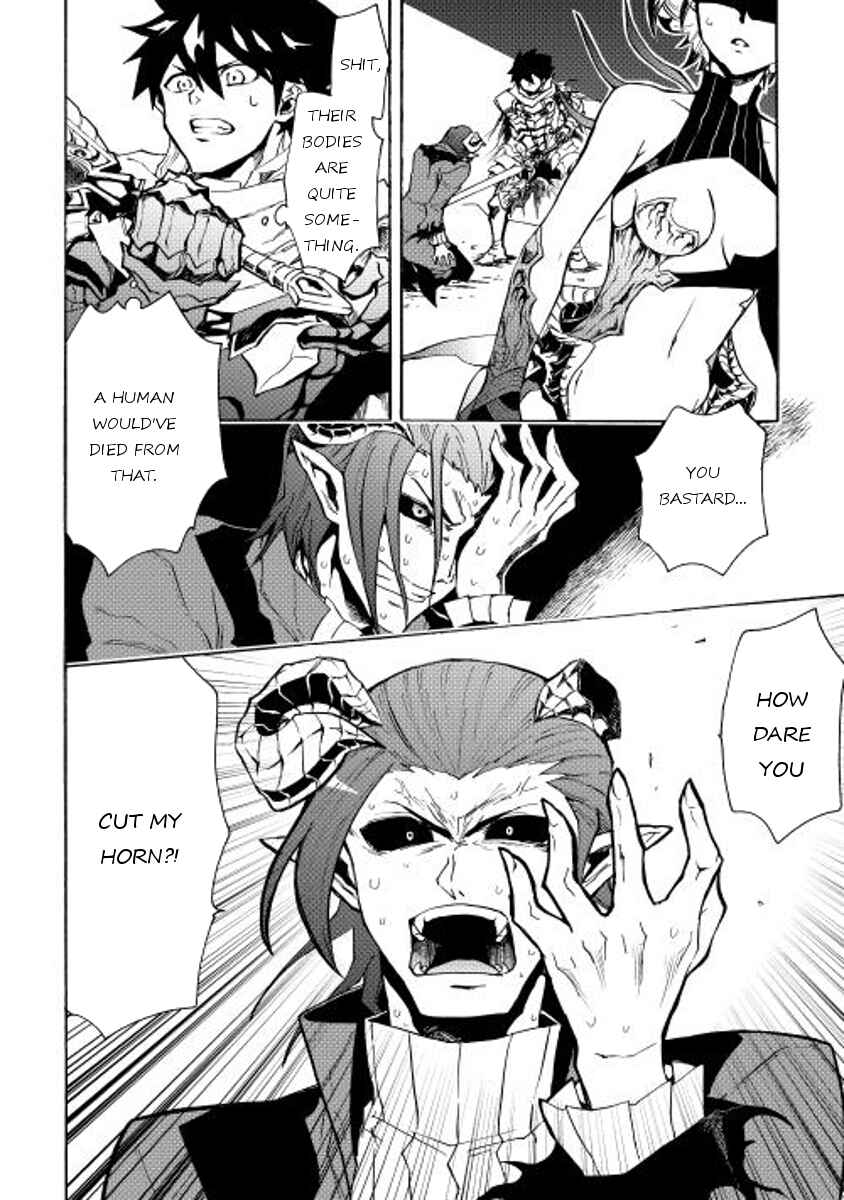 Page 21 Chapter 23 Tsuyokute New Saga