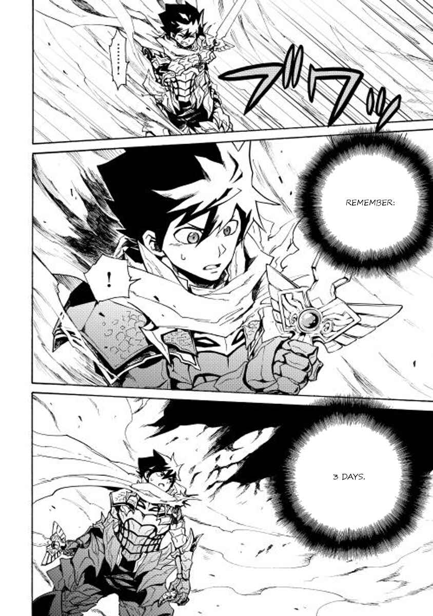 Page 27 Chapter 23 Tsuyokute New Saga