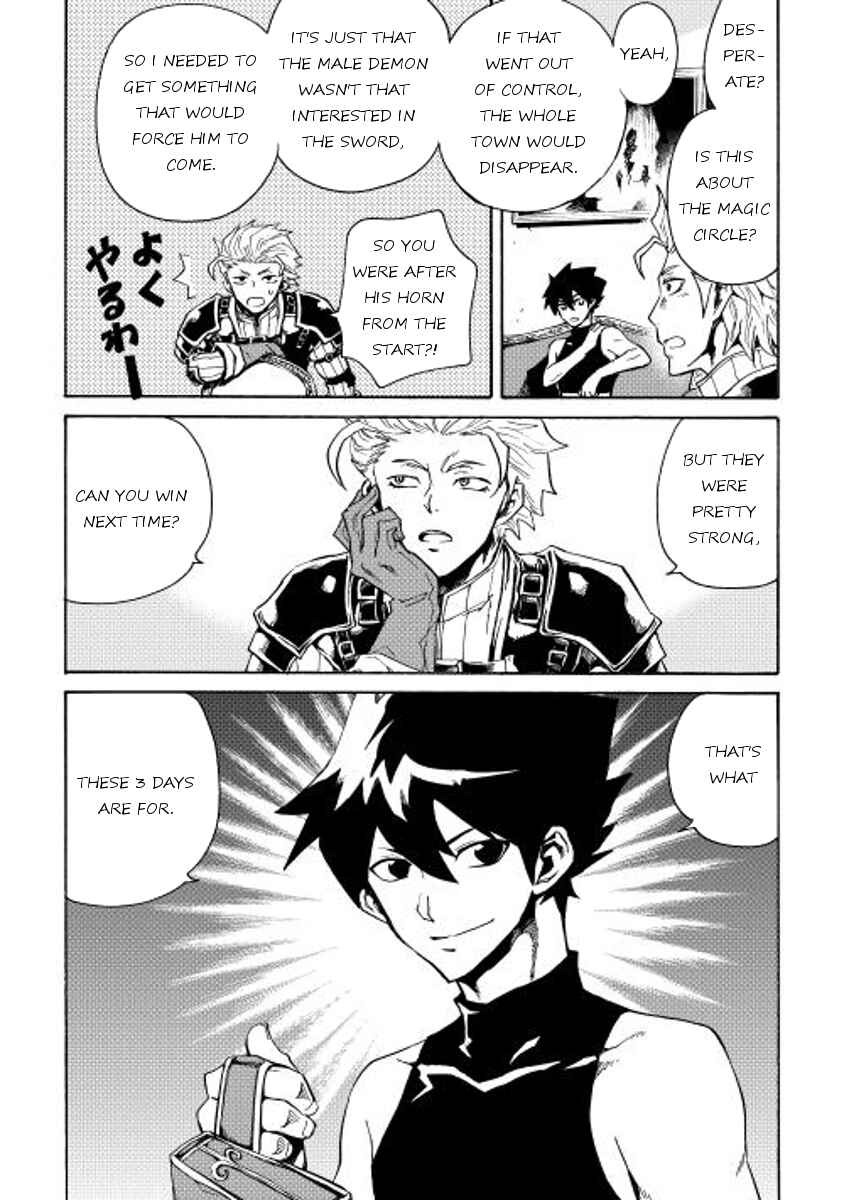 Page 29 Chapter 23 Tsuyokute New Saga