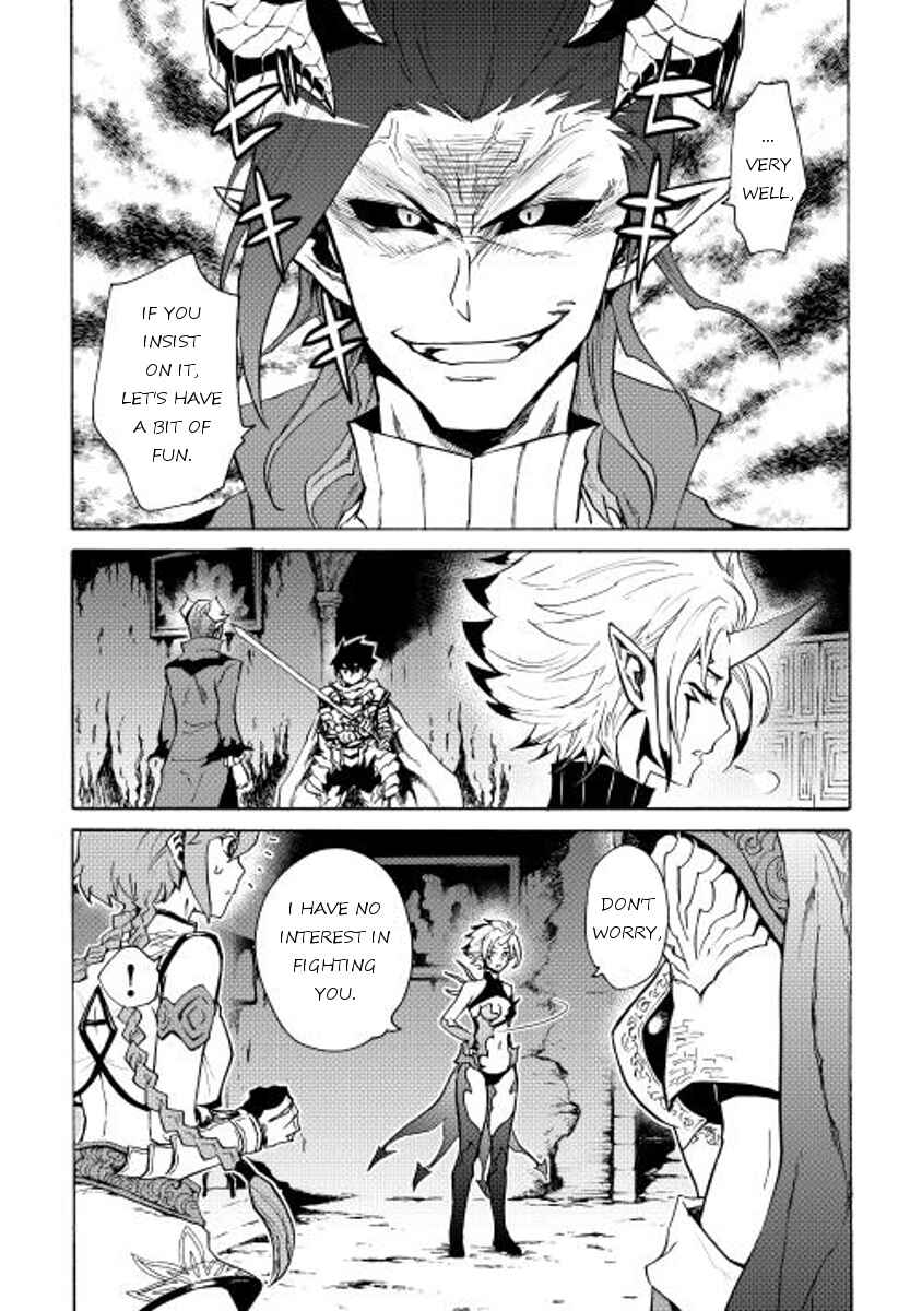 Page 3 Chapter 23 Tsuyokute New Saga