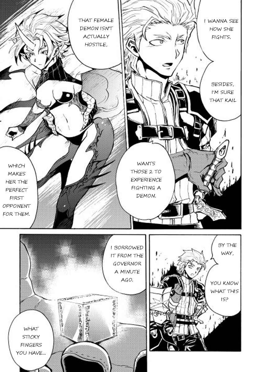 Page 7 Chapter 23 Tsuyokute New Saga