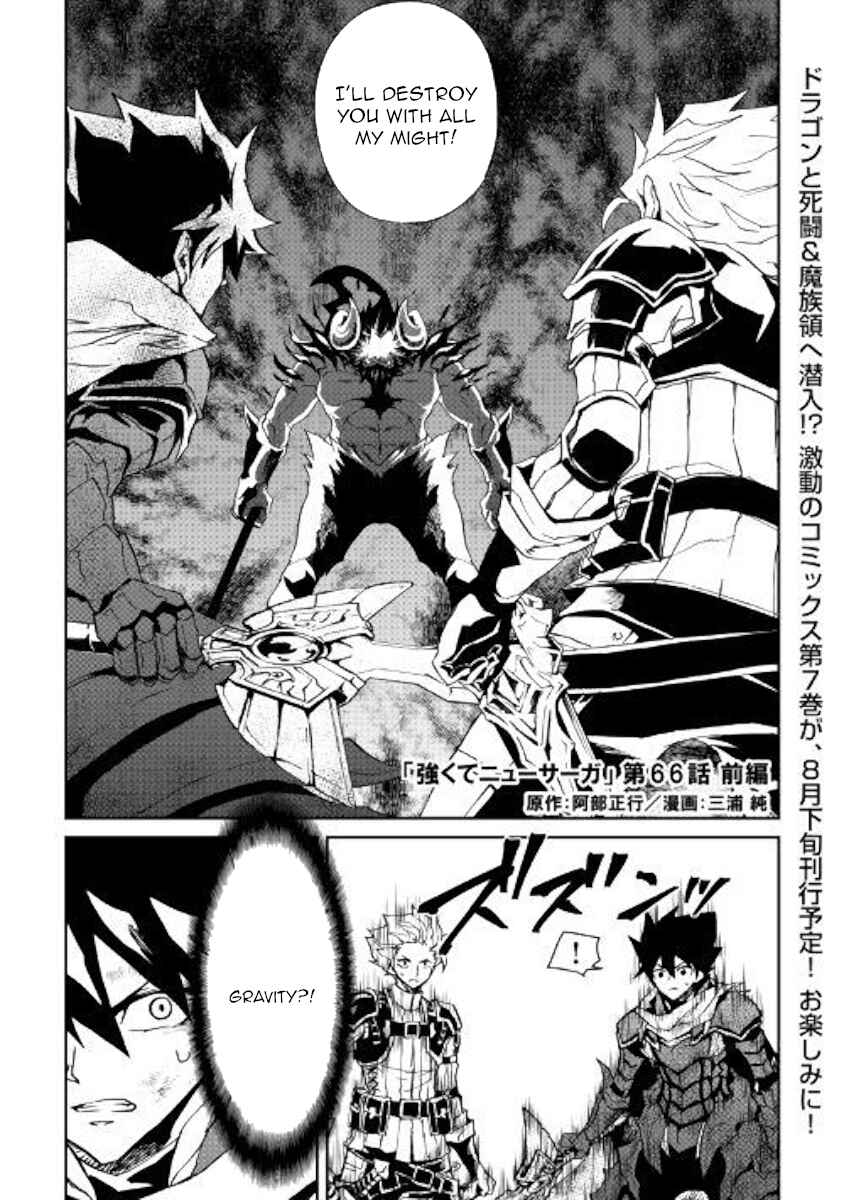 Page 1 Chapter 66.1 Tsuyokute New Saga