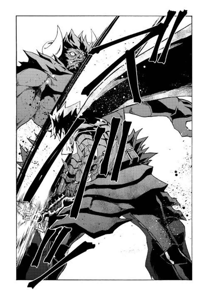 Page 15 Chapter 66.1 Tsuyokute New Saga