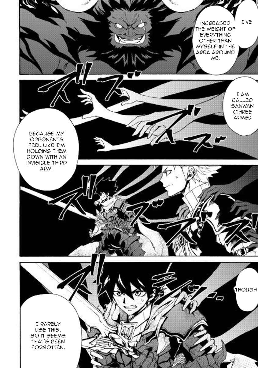 Page 2 Chapter 66.1 Tsuyokute New Saga