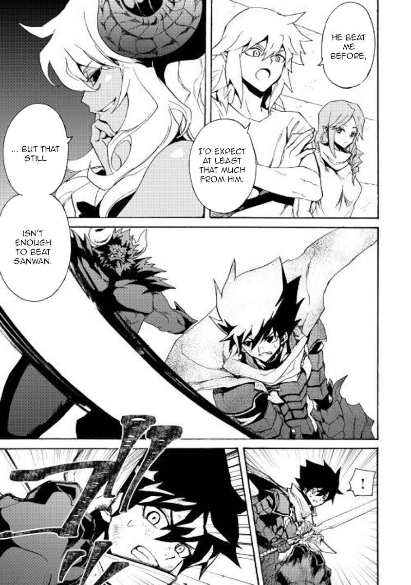 Page 5 Chapter 66.1 Tsuyokute New Saga