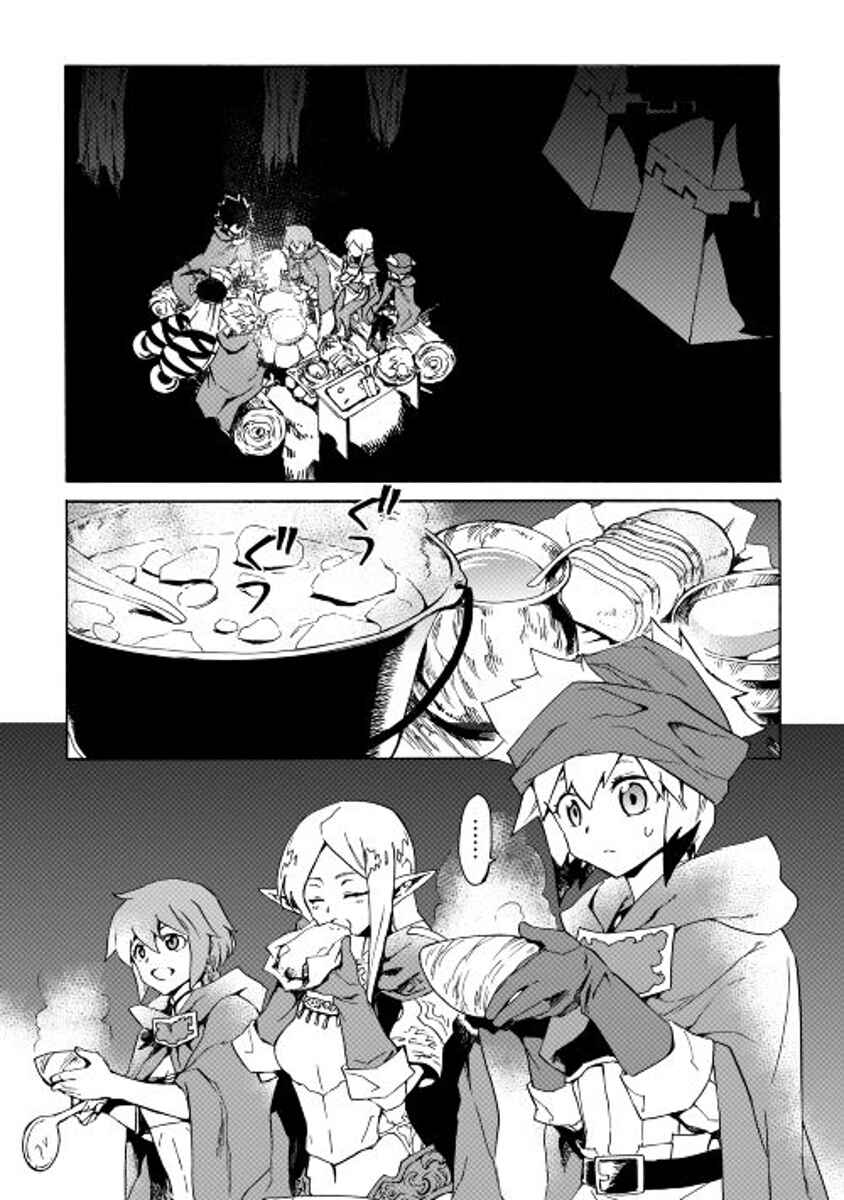 Page 1 Chapter 46 Tsuyokute New Saga