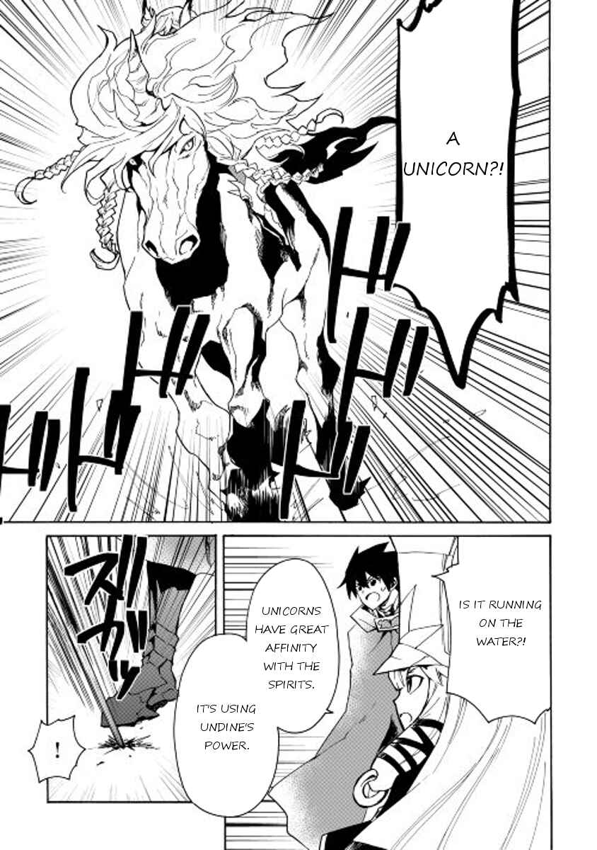 Page 15 Chapter 46 Tsuyokute New Saga