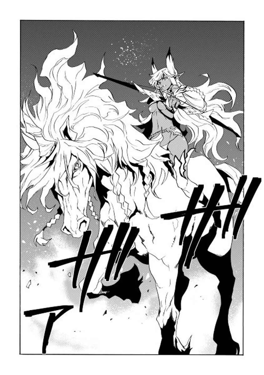 Page 16 Chapter 46 Tsuyokute New Saga