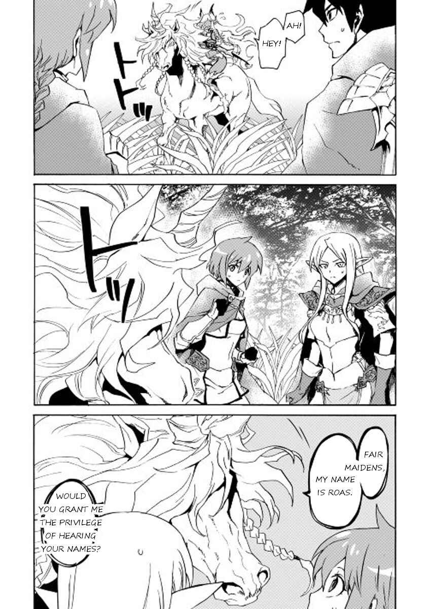 Page 18 Chapter 46 Tsuyokute New Saga