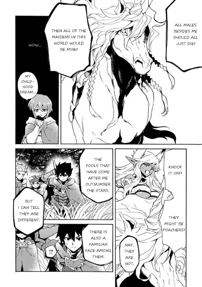 Page 20 Chapter 46 Tsuyokute New Saga