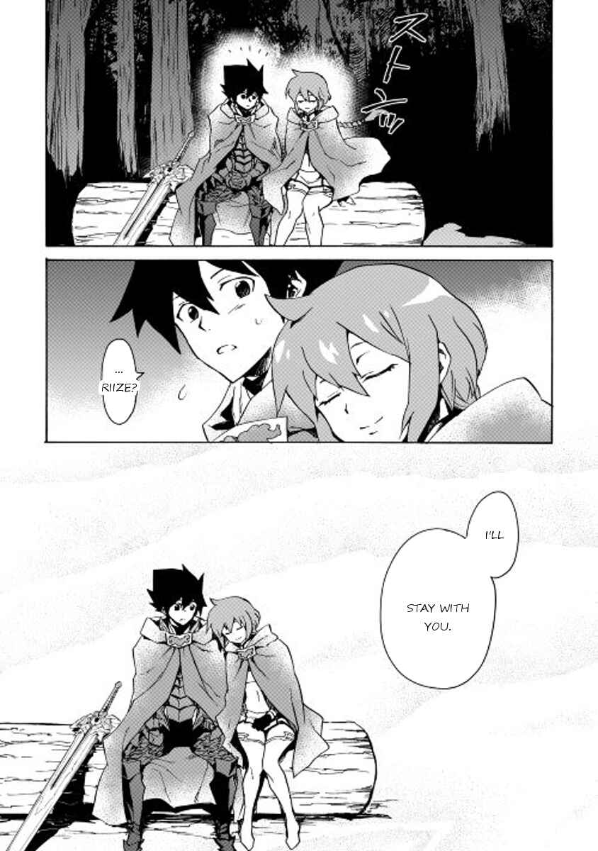 Page 9 Chapter 46 Tsuyokute New Saga