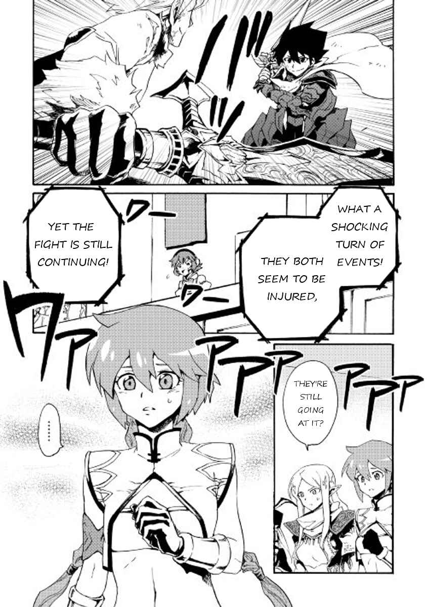 Page 23 Chapter 41 Tsuyokute New Saga