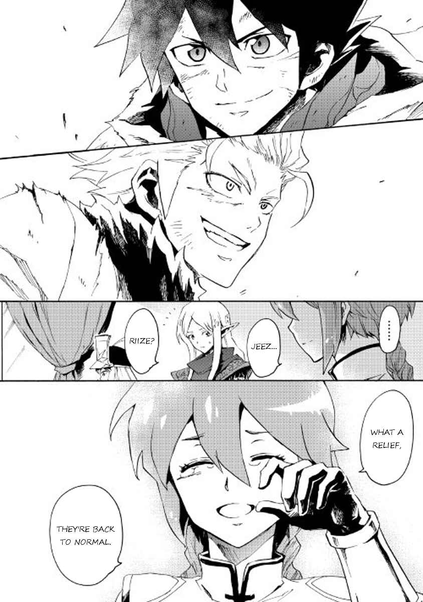 Page 24 Chapter 41 Tsuyokute New Saga