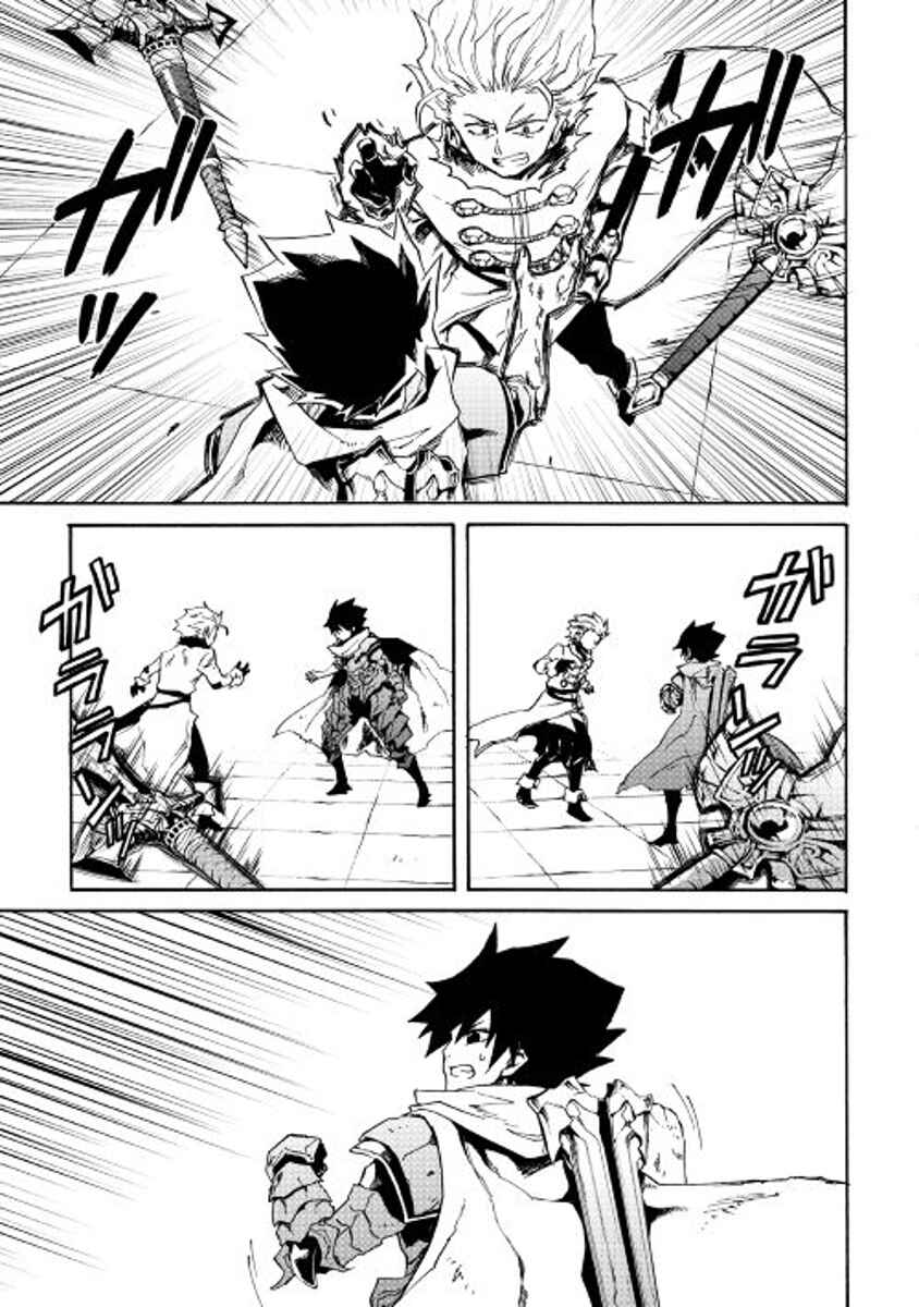 Page 25 Chapter 41 Tsuyokute New Saga