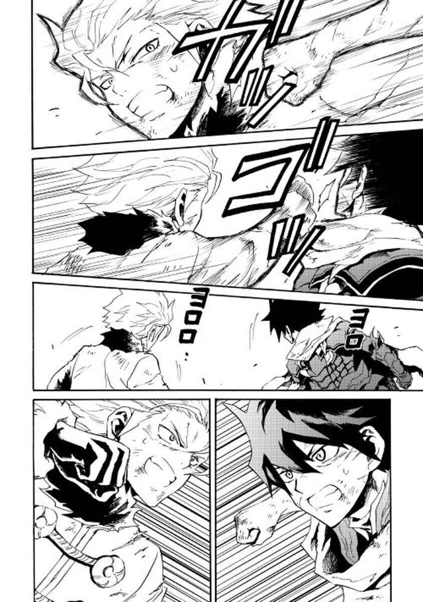 Page 26 Chapter 41 Tsuyokute New Saga