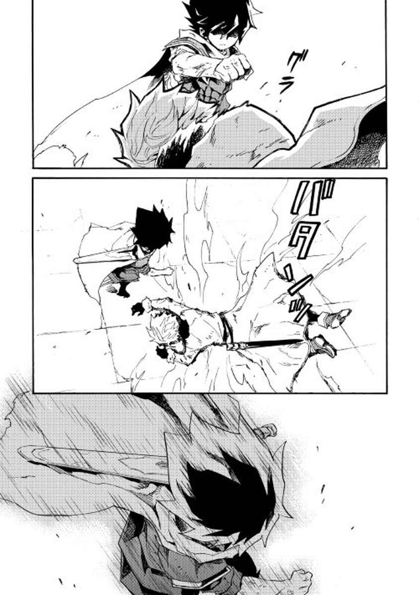 Page 29 Chapter 41 Tsuyokute New Saga