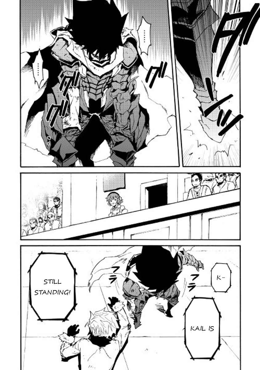 Page 30 Chapter 41 Tsuyokute New Saga