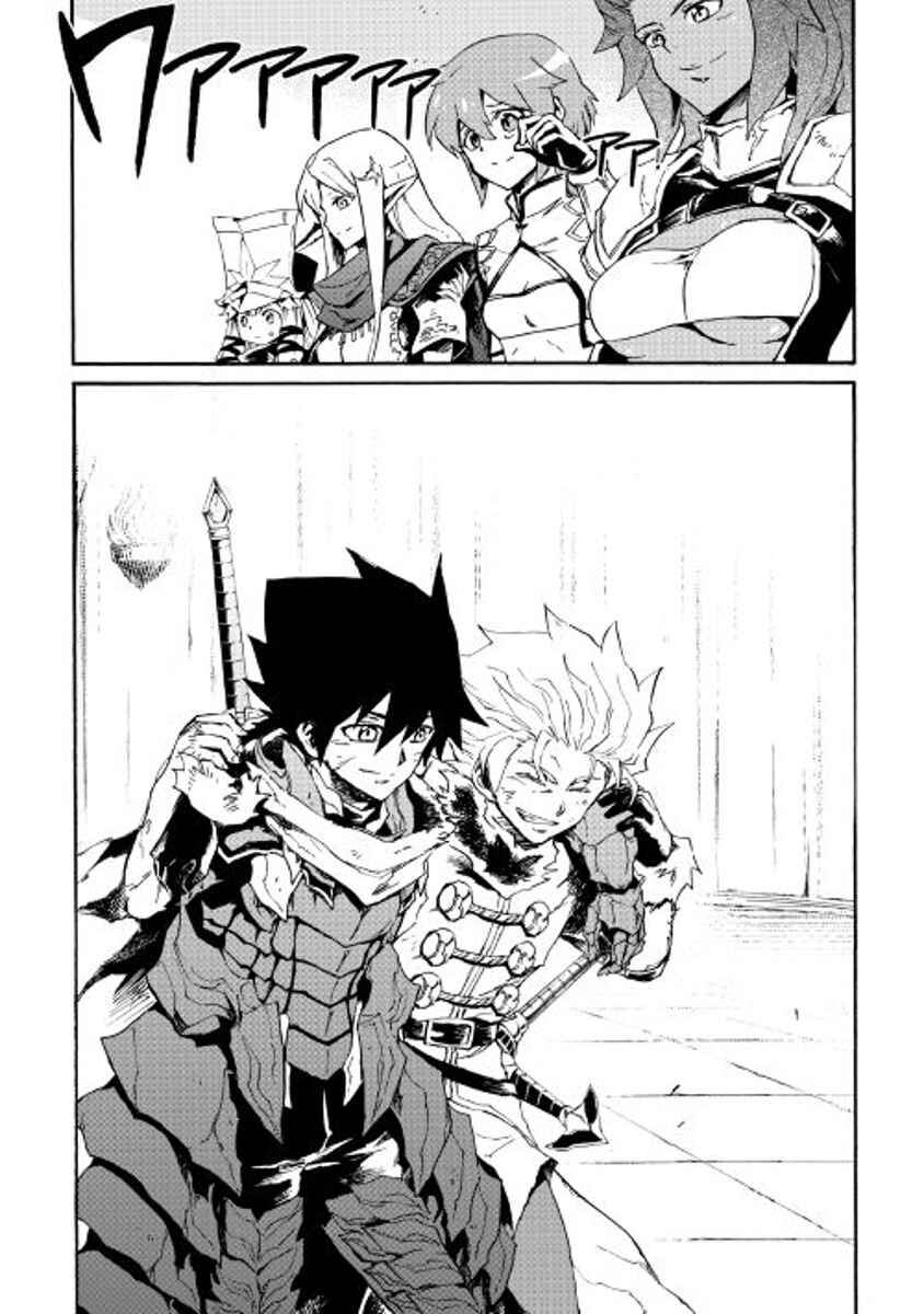 Page 34 Chapter 41 Tsuyokute New Saga