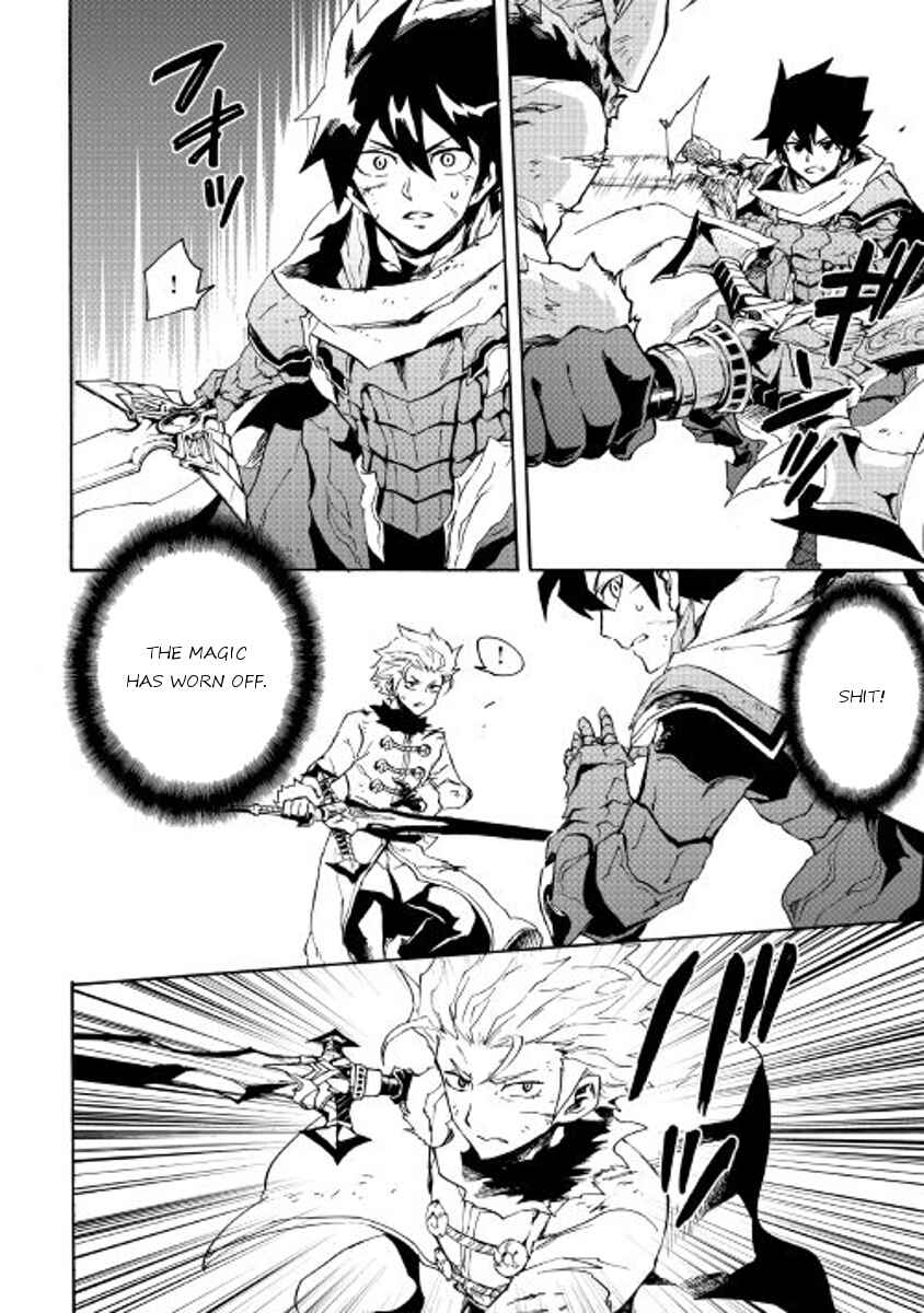 Page 4 Chapter 41 Tsuyokute New Saga
