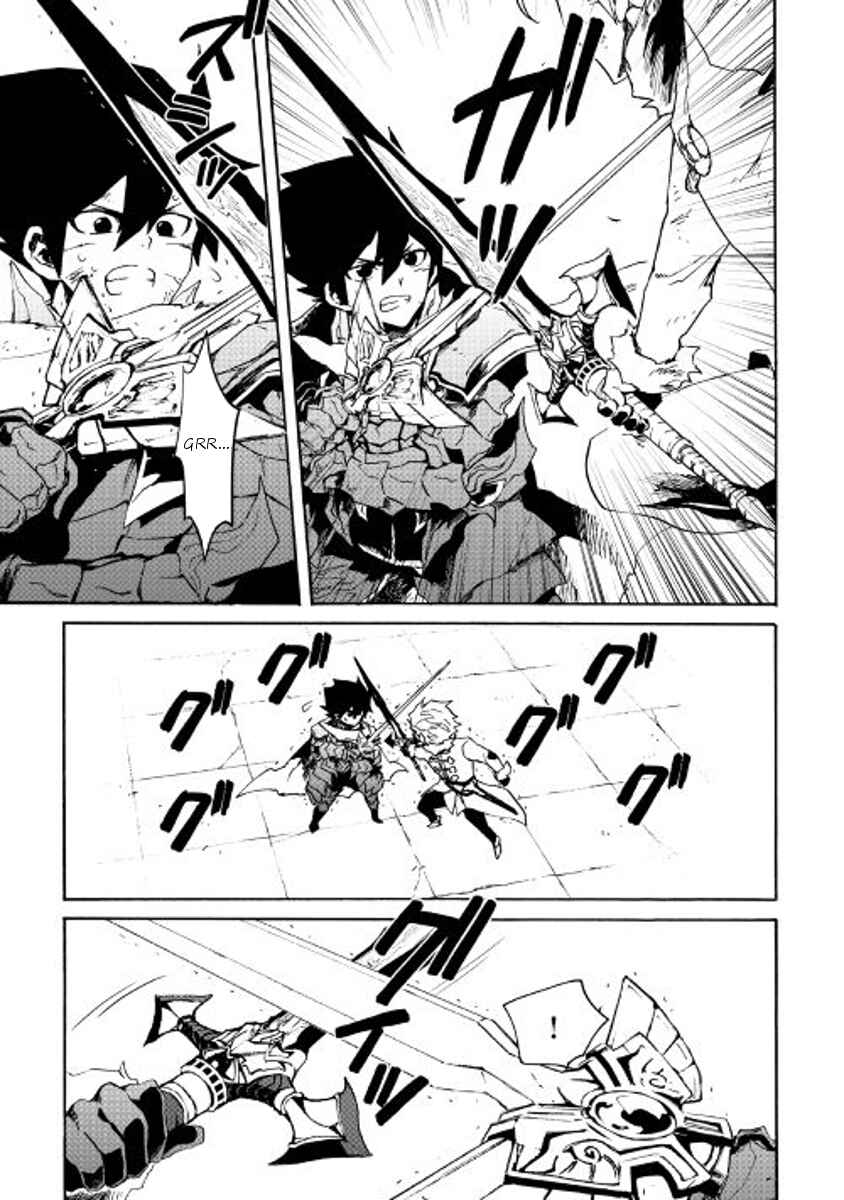 Page 5 Chapter 41 Tsuyokute New Saga