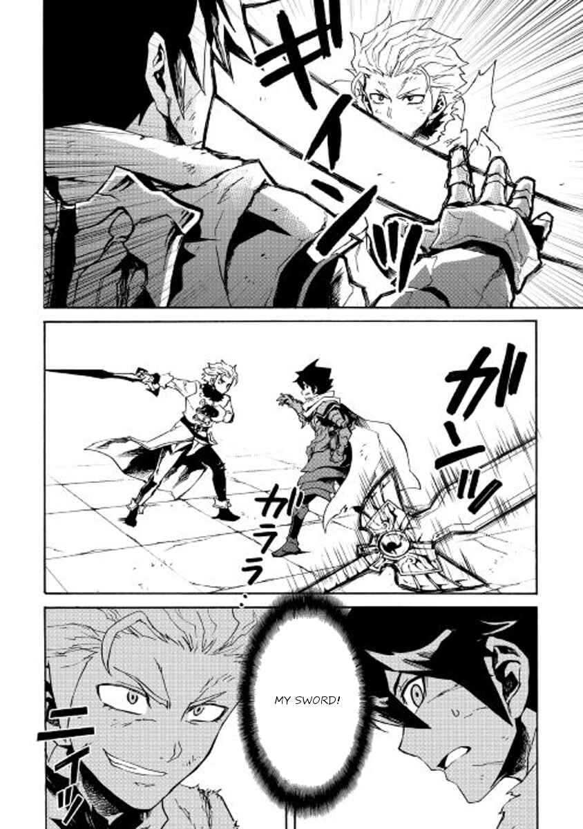 Page 6 Chapter 41 Tsuyokute New Saga