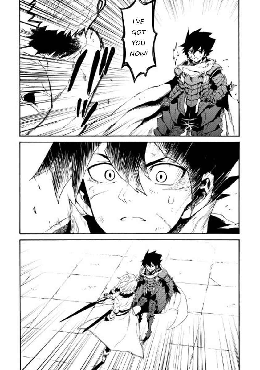 Page 7 Chapter 41 Tsuyokute New Saga