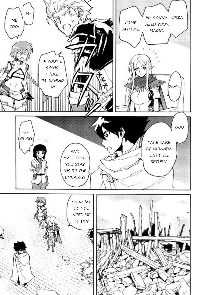 Page 13 Chapter 21 Tsuyokute New Saga
