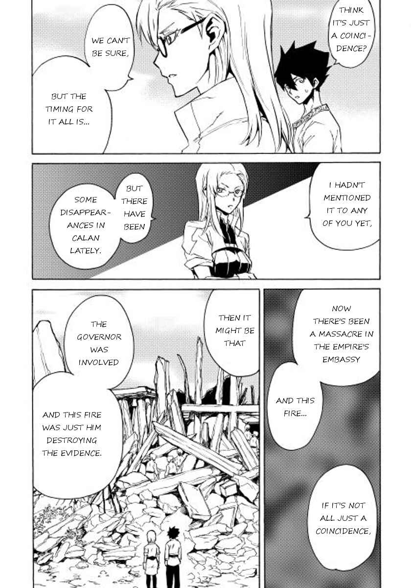 Page 2 Chapter 21 Tsuyokute New Saga