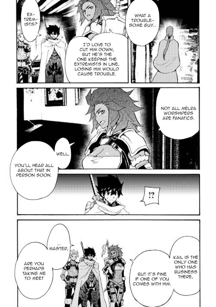 Page 11 Chapter 69 Tsuyokute New Saga