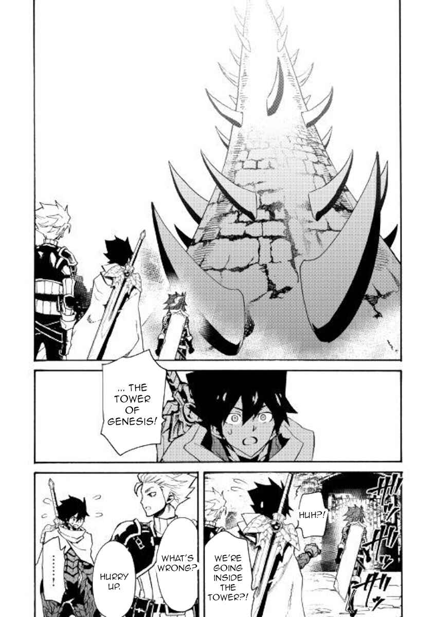 Page 14 Chapter 69 Tsuyokute New Saga