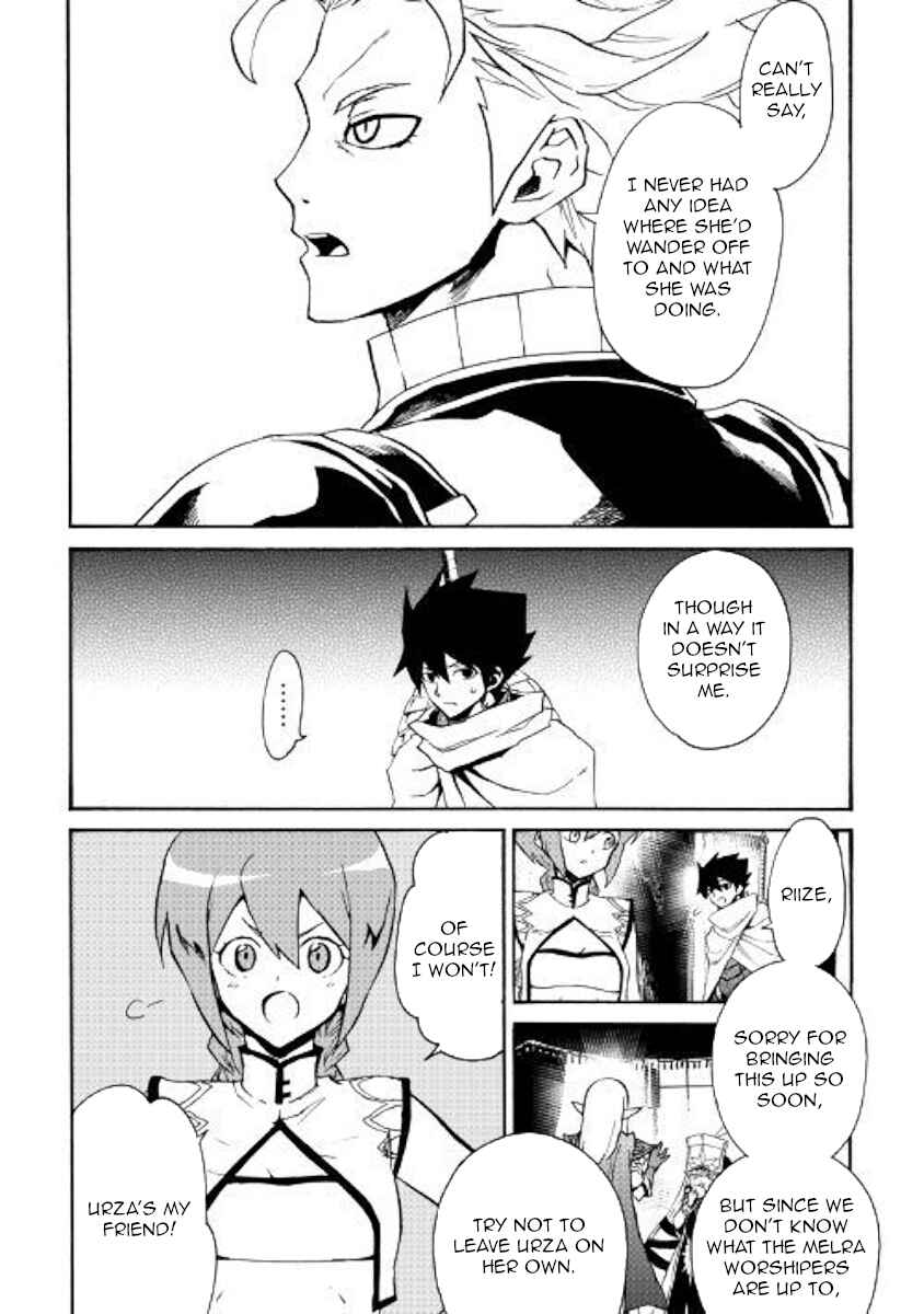 Page 7 Chapter 69 Tsuyokute New Saga