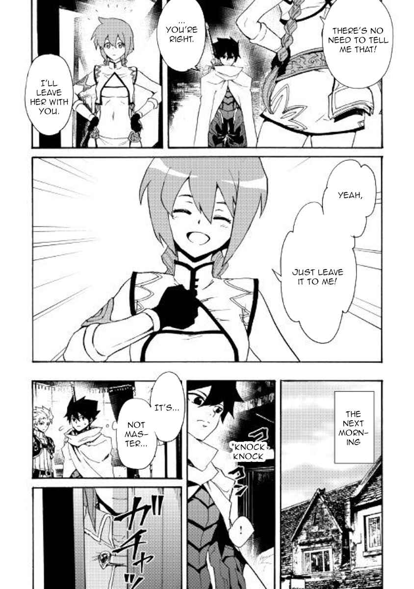 Page 8 Chapter 69 Tsuyokute New Saga