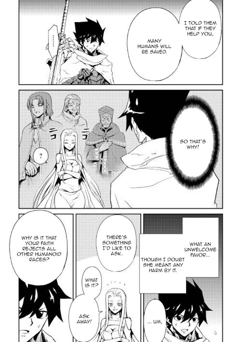 Page 11 Chapter 70 Tsuyokute New Saga